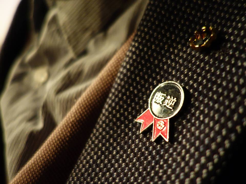 5月6日(金)東亞大笨蛋(東アジア大バカ)東京九月作戦〜計画発表!!!〜