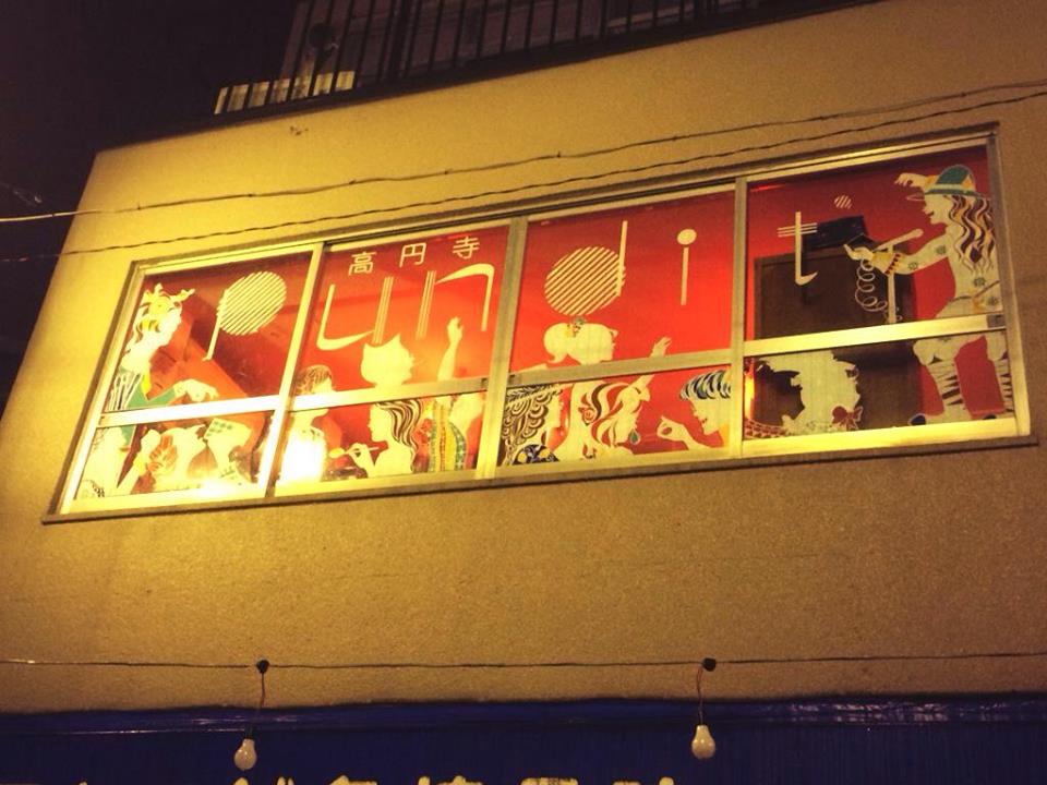 5月4日(水・祝日)緊急開催!AV業界で働く人々は、HRN(ヒューマンライツナウ)のAV被害調査報告書をどう読んだか?〜公開検証ミーティング