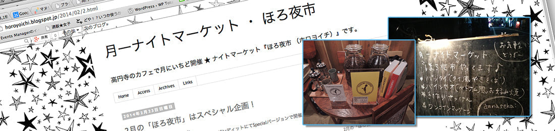 杉並江戸落語研究会協力企画 「台湾落語がやって来るヤア!ヤア!ヤア!」