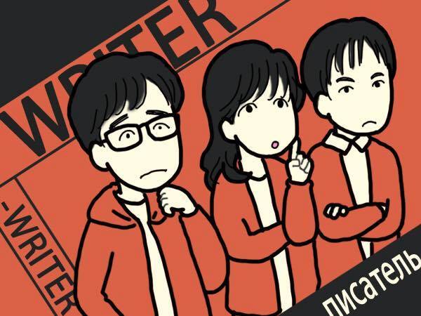 3月5日(日)「若手ライターはいかに生き残るのか2」