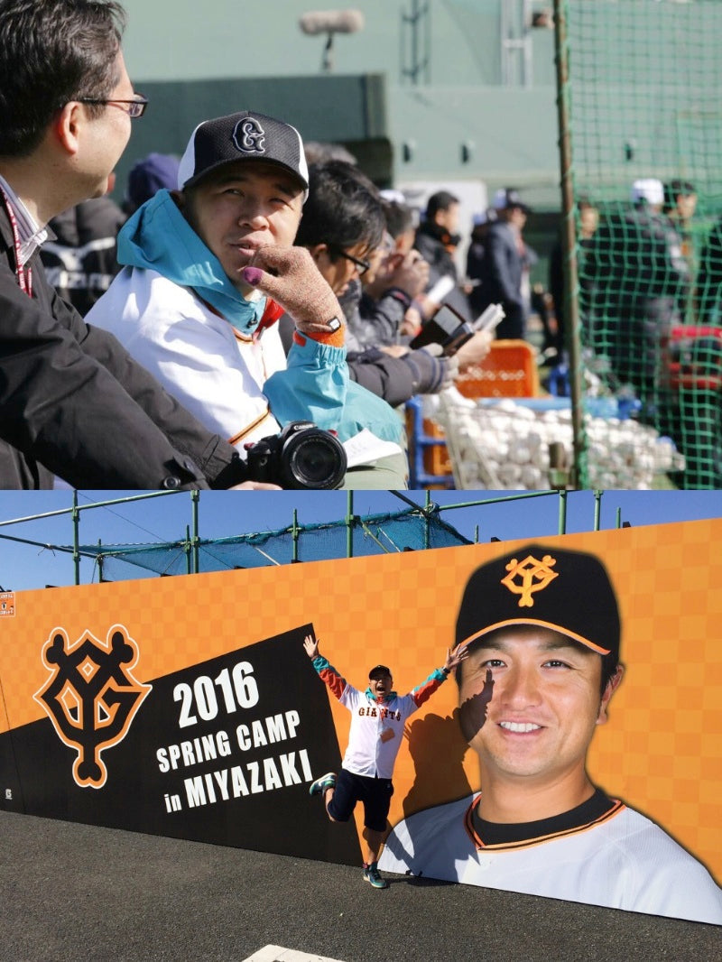 4月4日「おくまんのビバ!ジャイアンツvol.3 」~開幕3カード名場面&4/5阪神戦体感ナイター~