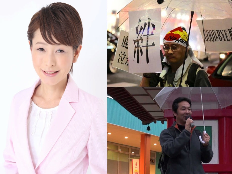 12月27日(火)針谷大輔❌橋本久美❌佐藤悟志「アイドル・国防・フェミニズム」