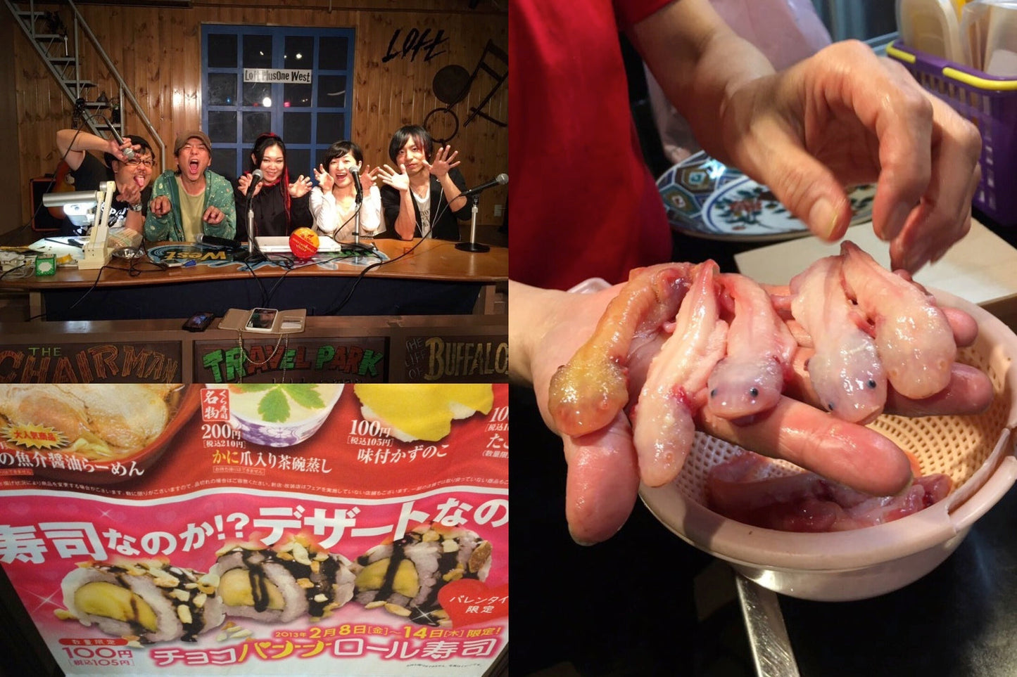 3月4日(土)奇食ナイトTOKYO 高円寺パンディット