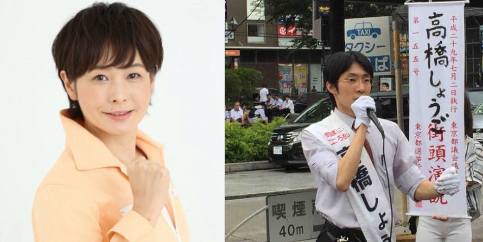 11月26日(日)青狼会Presents「希望の党の刺客候補、橋本久美かく戦えり。排除と混乱の衆議院選挙を総括する。」ゲスト:高橋しょうご氏