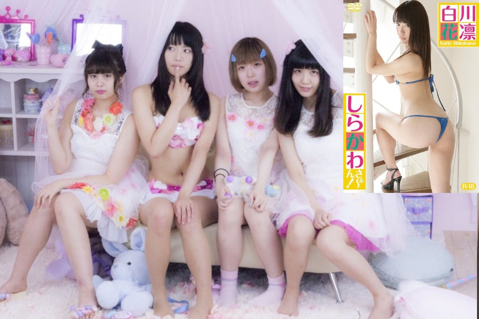 3月30日(木)白川花凛3rdDVD「しらかわさぁ~ん」発売記念ボーナスイベント〜「新卒がアイドルを隠さず就職活動した結果。」〜