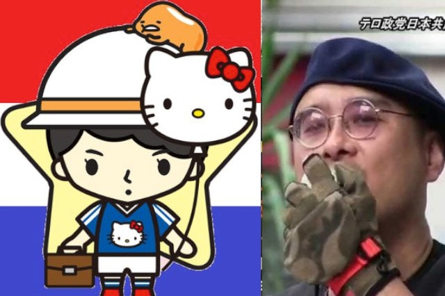 8月8日(火)青狼会presents 「キモくてカネのないオッサン問題を語る 救うのは戦争か?それとも総選挙か?!」