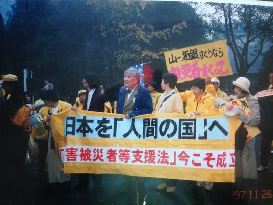 1月17日（土）緊急集会１．１７を忘れない！阪神淡路大震災から２０年~「人間の国へ」今、「被災者生活再建支援法」を考える~