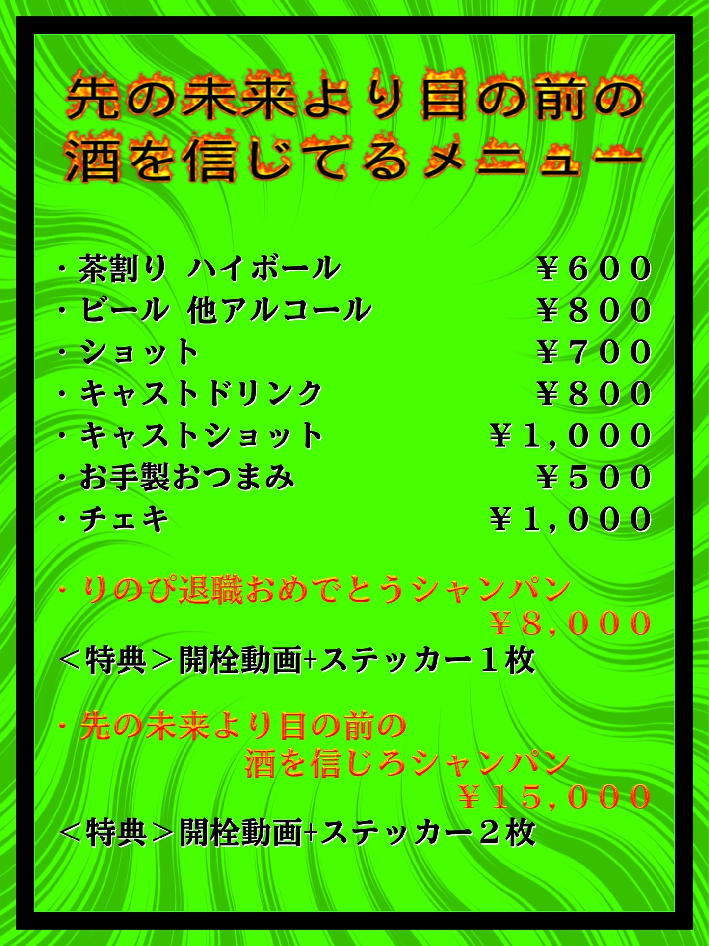 2025.5.17(sat)りのぴの人生相談会