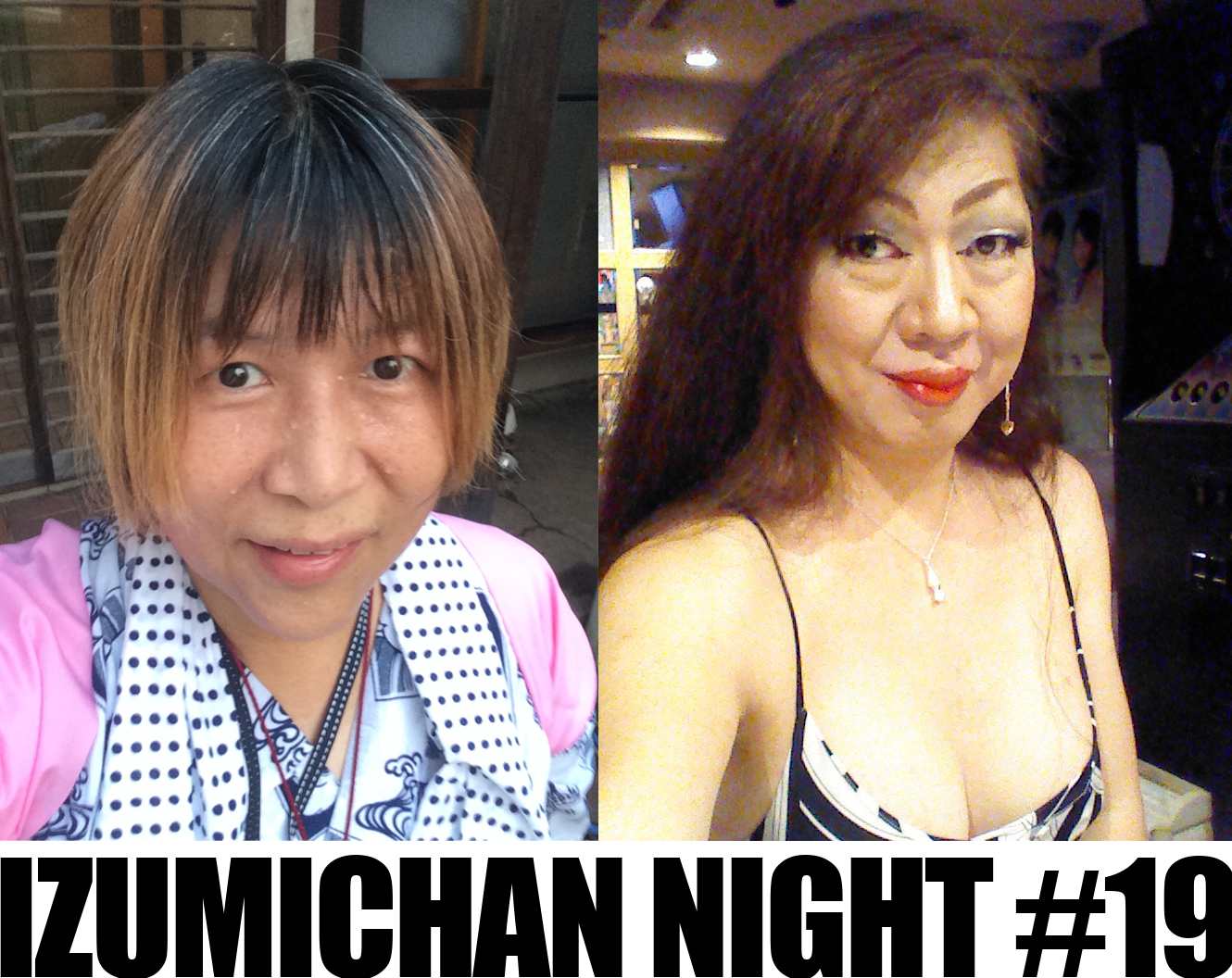 2月19日(土)いずみちゃんナイト19「トランスジェンダリズム」徹底検証