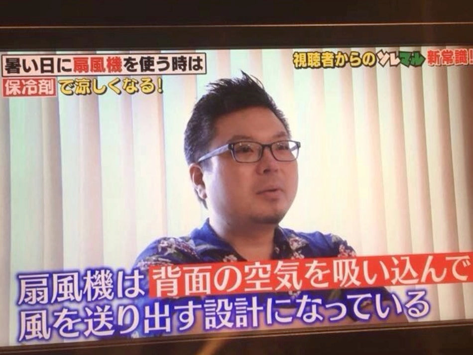 2月25日(日)扇風機評論家:星野祐毅氏 脱サラ記念!&聖誕祭!!