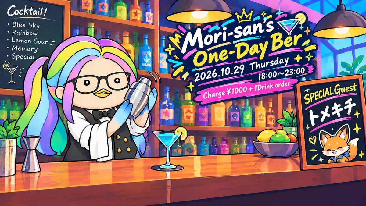 26年10月29日(木)パンディット2号店:森さん1DAYバー