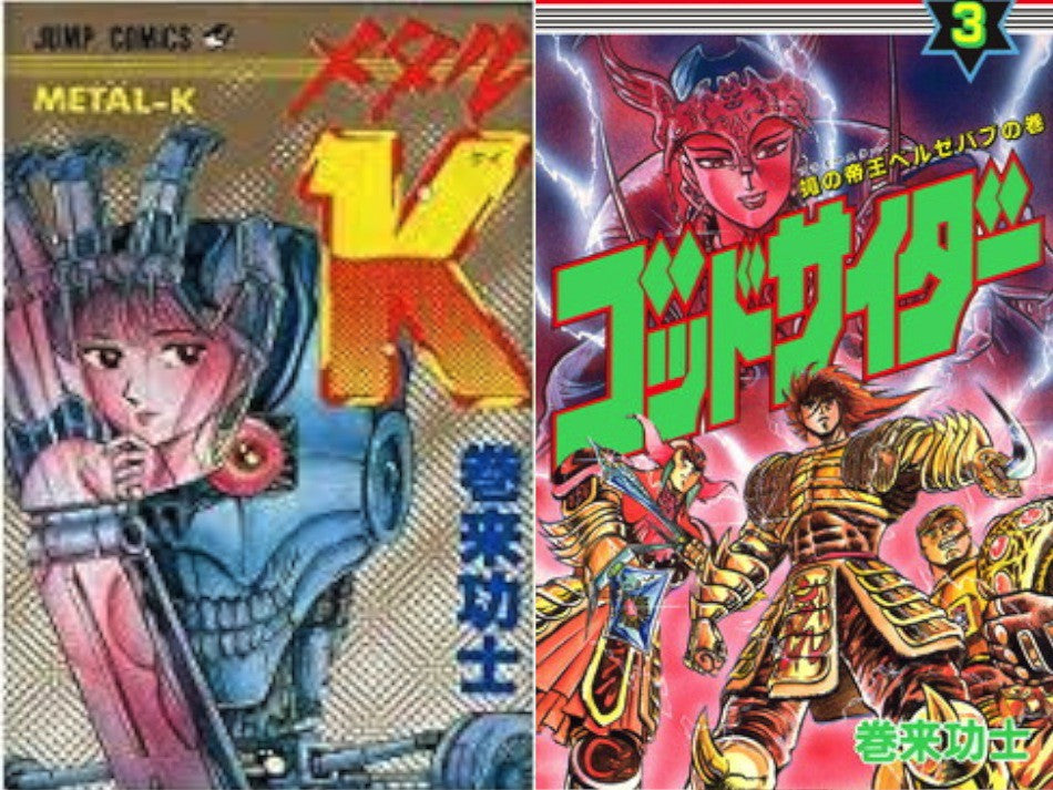 10月9日 (水) 住倉カオスpresents 『怪談新世紀』 New generation of Kwaidan Vol.01 <出演:深津さくら / Apsu Shusei / 上里洋志 >