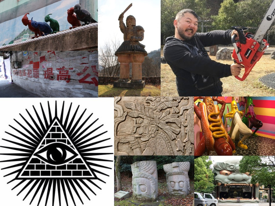 8月30日(金)夏の終わりのミステリー・ゾーン!! 摩訶不思議体験報告会