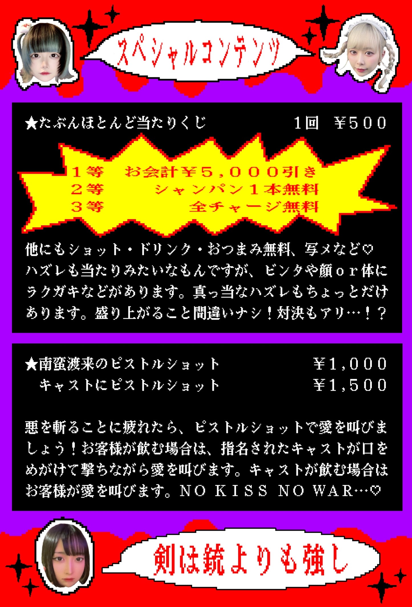 2024.7.27(sat) めんま&りのぴ&ねぎ 悪🖤即🖤斬🖤ナイト