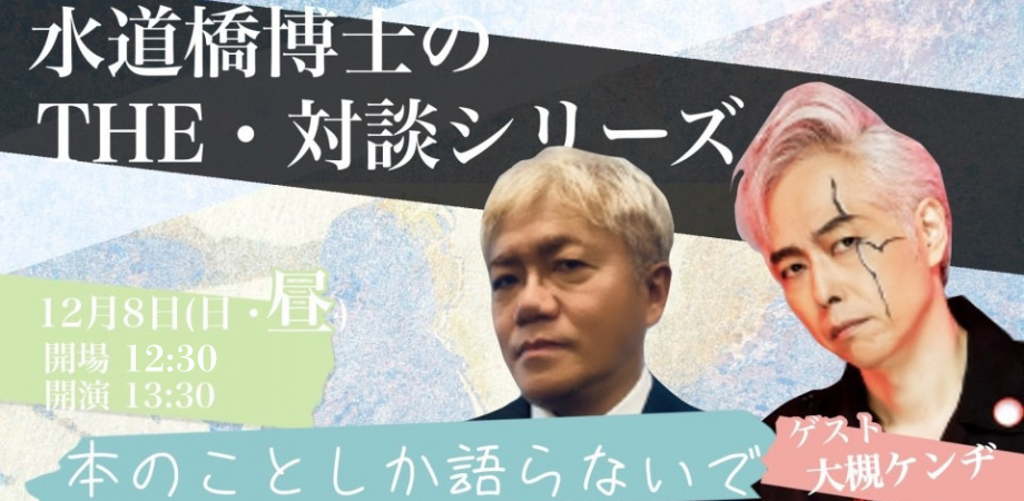 学研の新まるごとシリーズ『はじめて知る みんなの行事とくらし