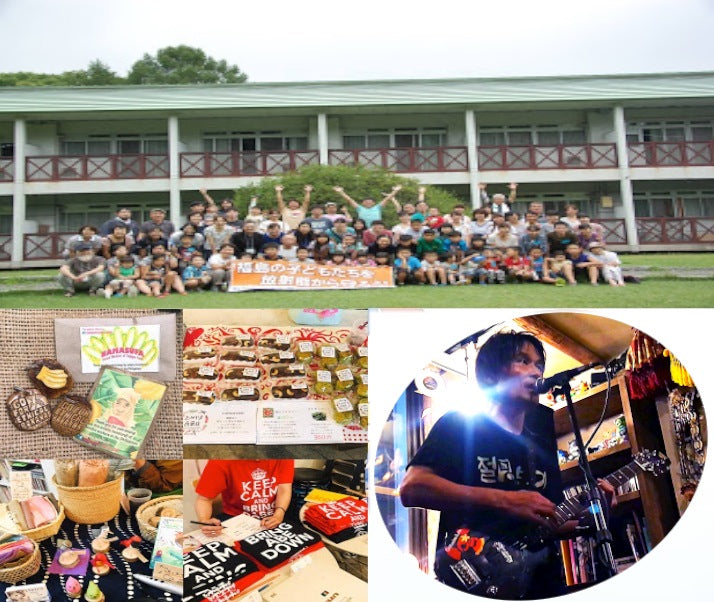 9月4日(水)ナイトマーケット★ほろ夜市(第36回)<「福島の子どもたちが、自然の中で思いっきり遊べるように!」 福島の子ども保養プロジェクト・杉並の会&ヒデヨヴィッチ上杉(ジェロニモレーベル)ライブ>