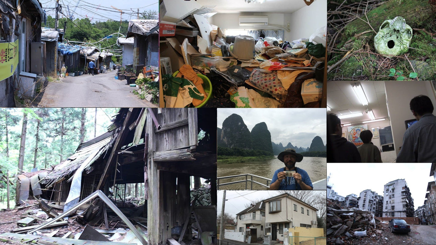 11月3日(金・祝日)『村田らむ 出版活動だいたい20周年くらい記念 〜ホームレス!! 樹海!! スラム街!! ゴミ屋敷!! マルチ商法!! 自己啓発!! 精神病院!! 20年分の写真&エピソード大放出スッキリ祭り!!』