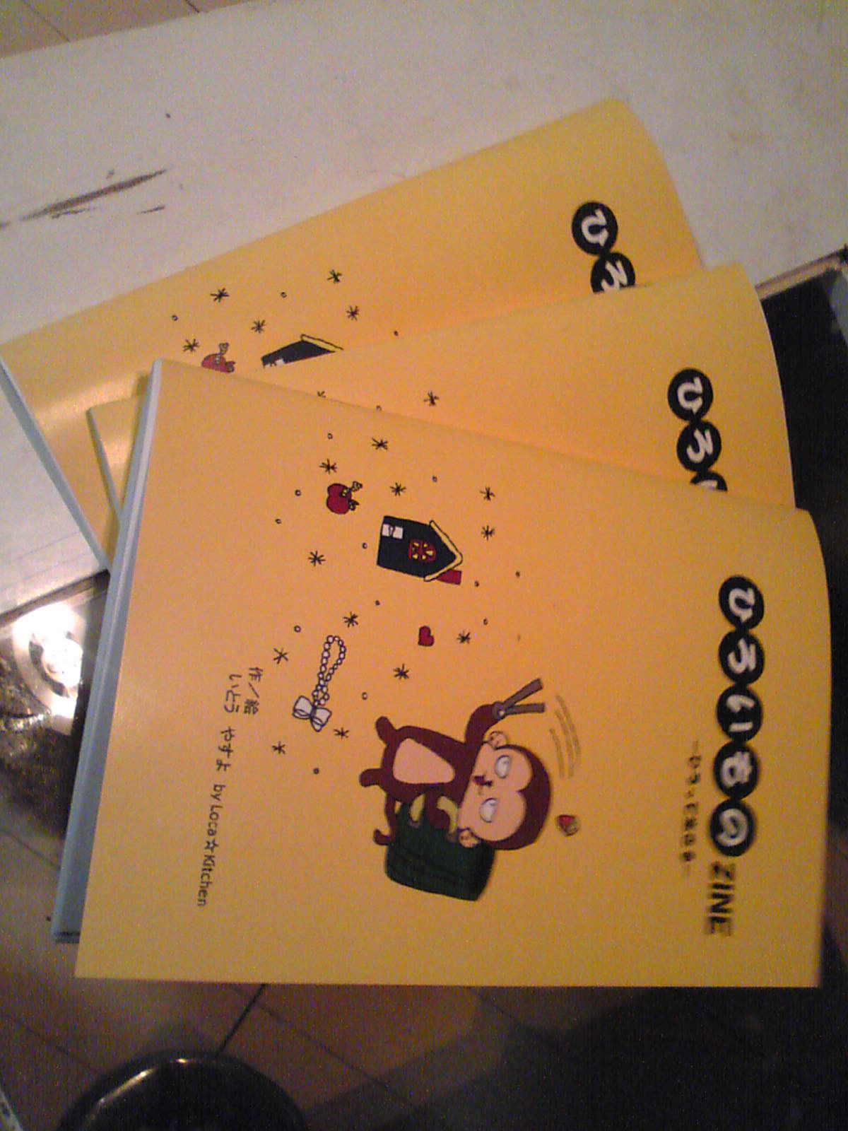 「ひろいものZINE ーひろって生きるー」