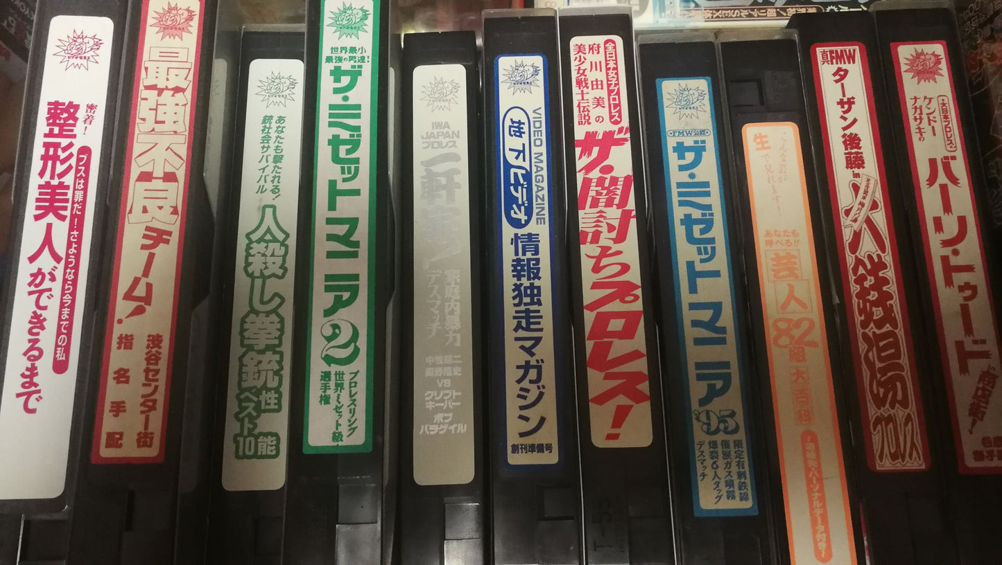 3月11日 (水)「VHS居酒屋ケム乃家1号店」