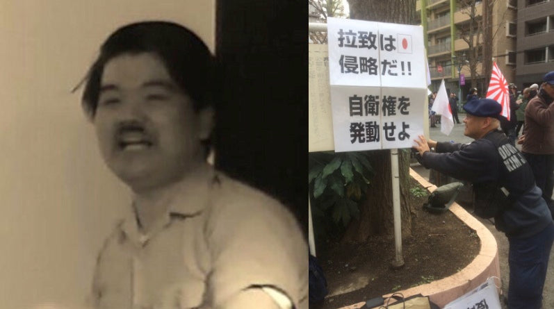 8月18日(金)日の丸じゃぱ男トークライブ 「お笑い芸人が活動家に色々聞いてみた」 第1回ゲスト佐藤悟志さん