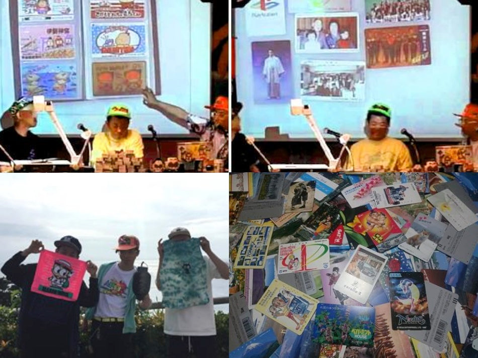 6月18日(日)昼: ぶっとび~テレカ探偵団 1度数「おもいッきりテレカ」