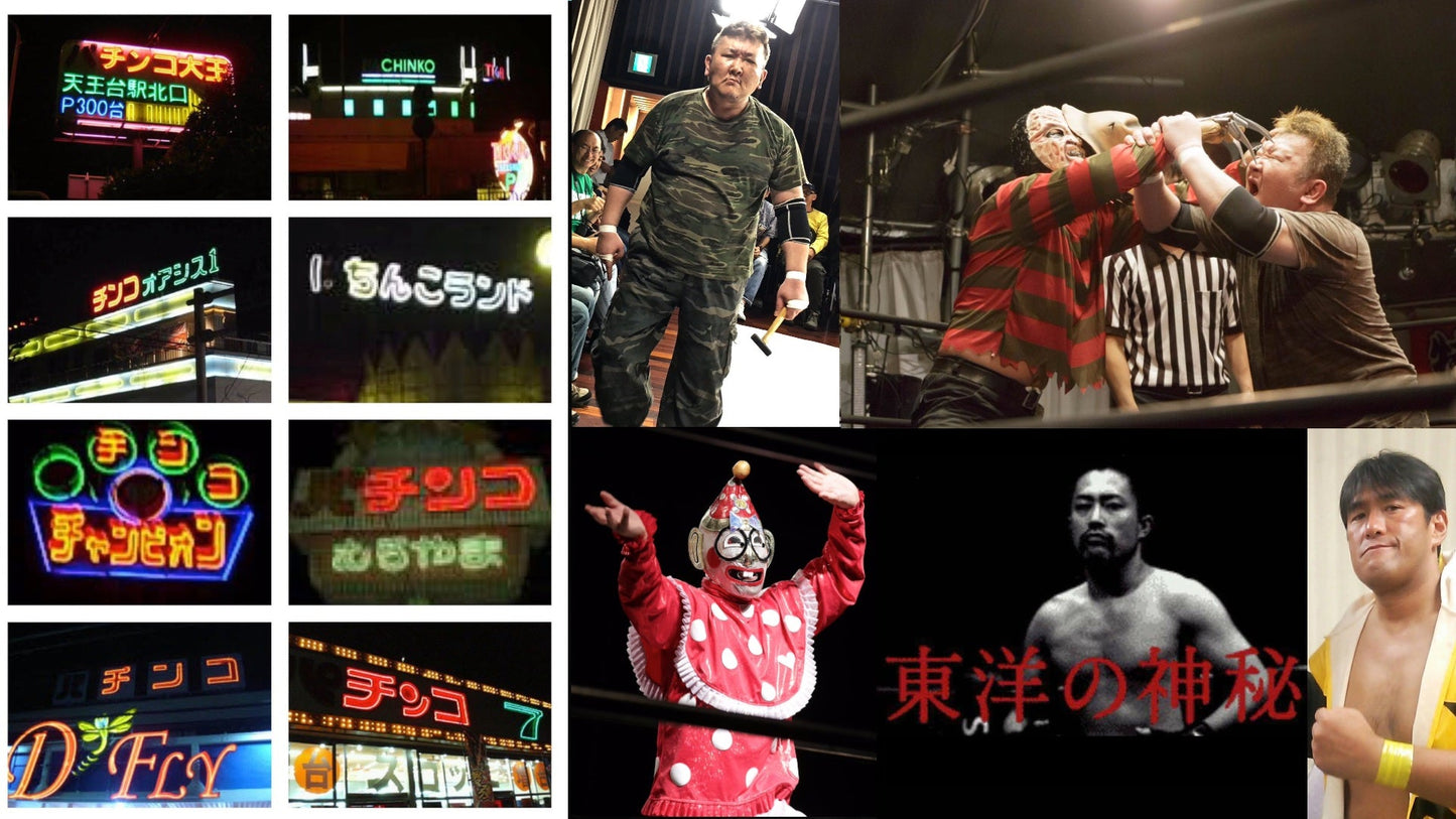 11月24日(金)uncensored爆裂暴露トークイベント・おくちのプロレス「まいっちんぐプロレスリング」旗揚げ戦