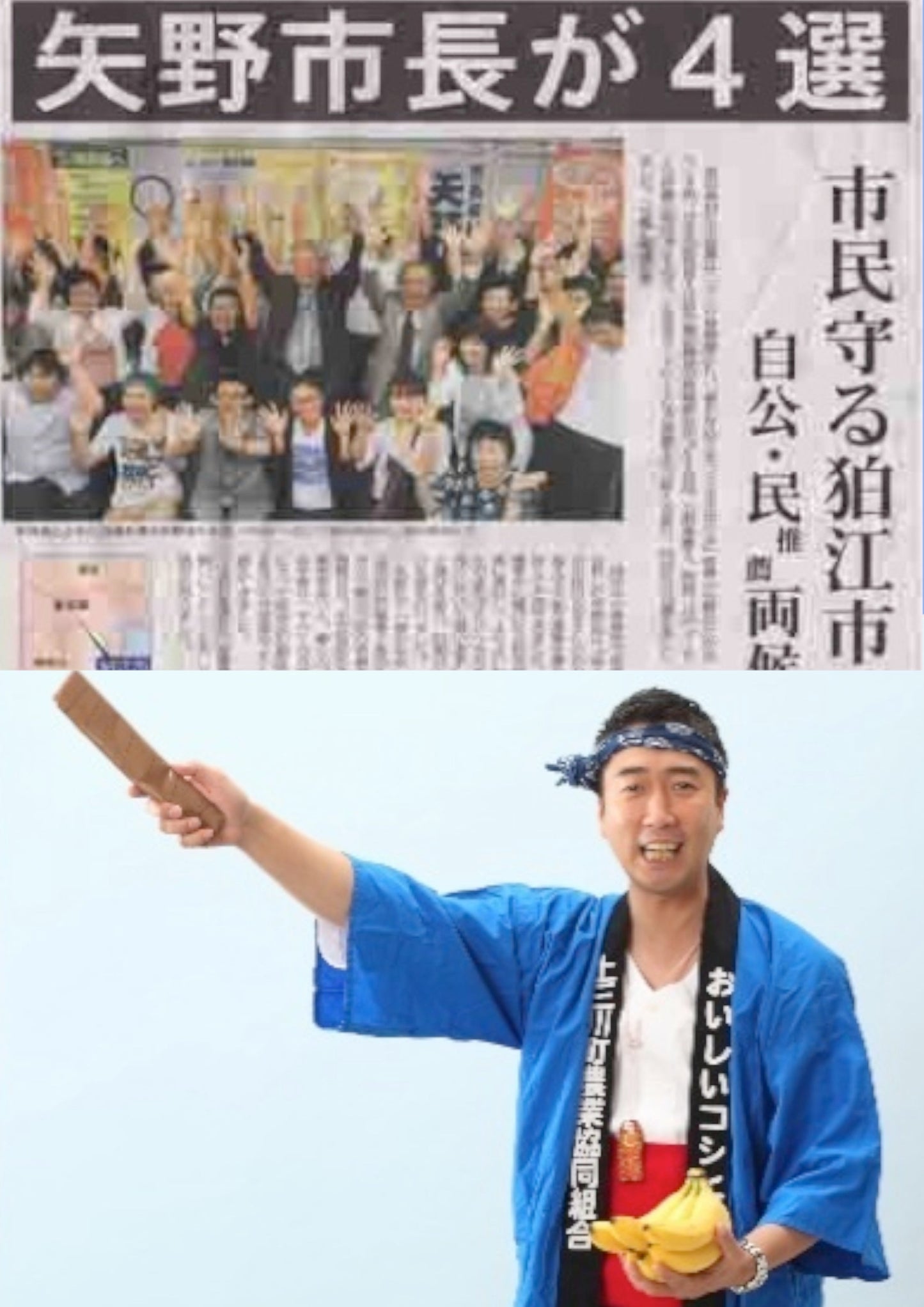 12月18日(金)日本共産党!地方議員サミット2015