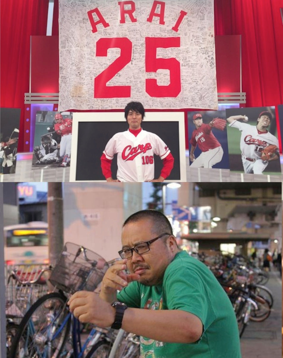 12月27日(日)昼: 『杉作J太郎❌ザ・ギース尾関のカープアカデミー』スペシャルゲスト:興津立雄(元広島東洋カープ4番打者)