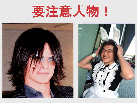 5月20日(金)『やや日刊カルト新聞 掲載記事1000本達成記念』 鈴木エイト主筆主催イベント! 特選カルト取材映像・大上映会!