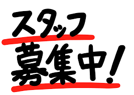 11月30日(土)スタジオスモーキー配信6周年記念公開収録。