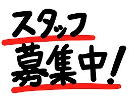 高円寺パンディットのイベントプロデューサー大募集！！！