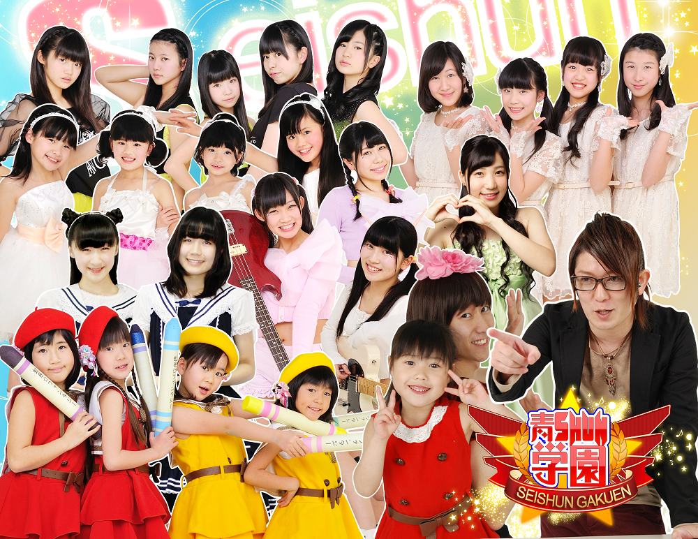 11月22日(土)青SHUN学園『アコースティックNigth☆心の琴線に触れる調べ』(2部)