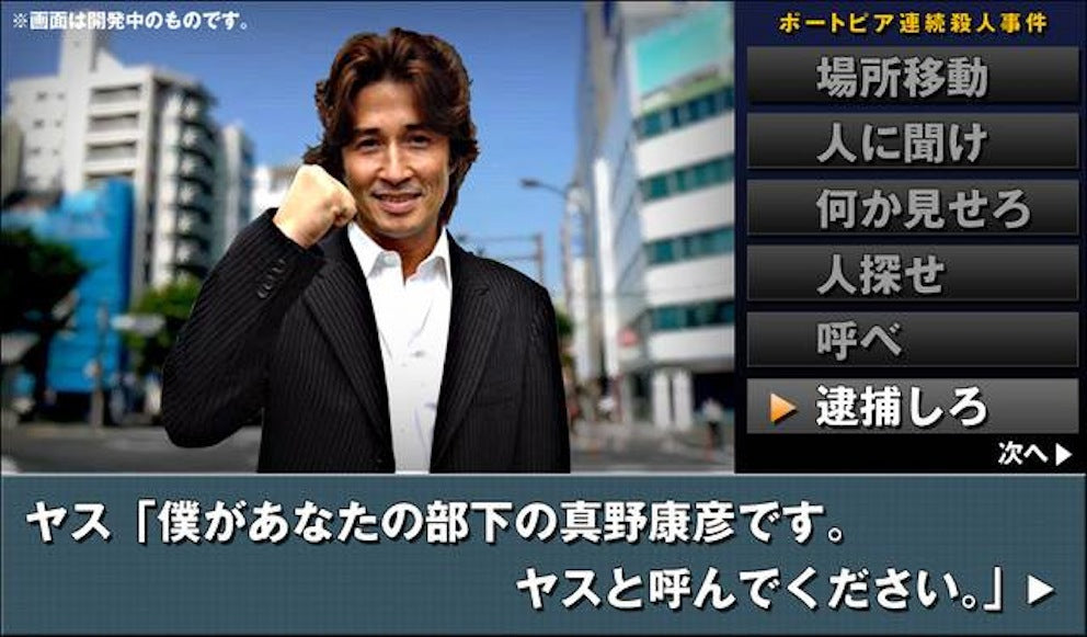 「バカコラワークショップ! 今日からはじめるバカコラの作り方 (きんたま空間Vol.3)」&『文月の真っ裸な夜』