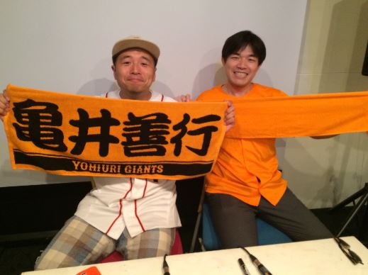 9月18日(日)昼:「おくまんのビバジャイアンツvol.9」