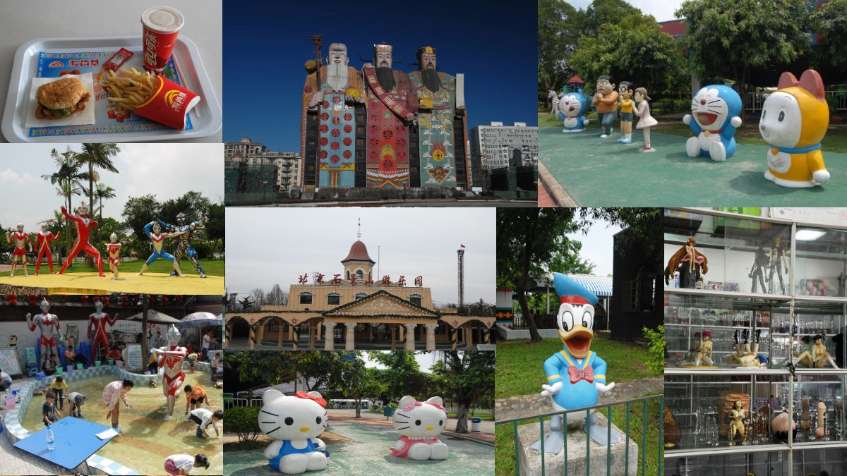 2月16日(金) 石景山遊楽園を“総本山”とする「中国・パクリ遊園地」発覚から10年。関上武司と酒井透が撮影した貴重な写真を観ながら語る、「中国・パクリ遊園地のすべて!!」