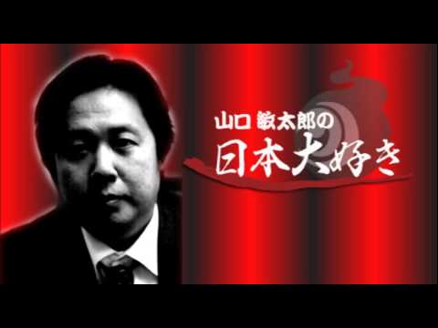 11月22日(日)「山口敏太郎の日本大好き、百回記念ライブ!! UFOにもっとも近づいた男来る!」