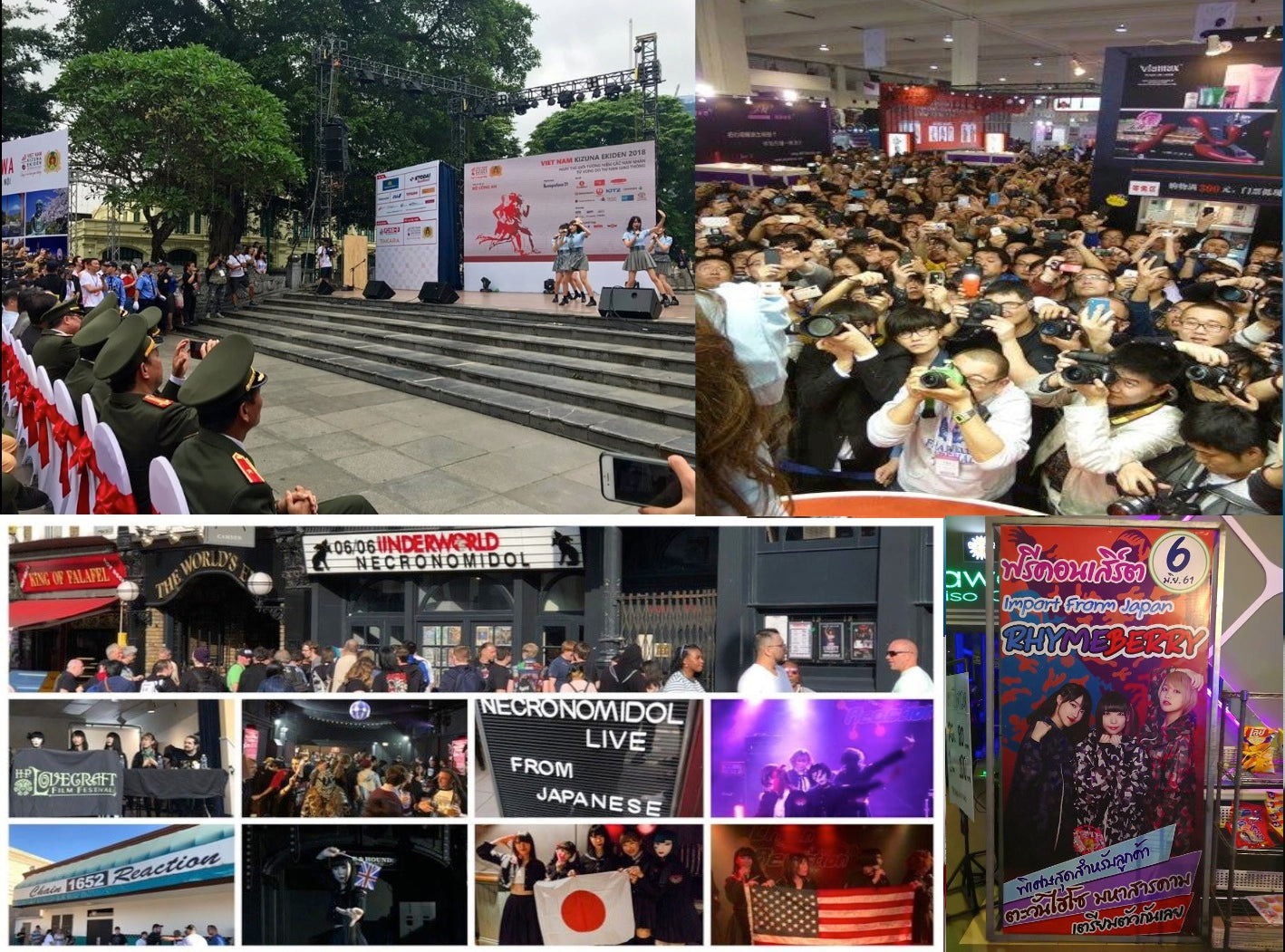 1月9日(水)アイドル推してたら国境超えてた