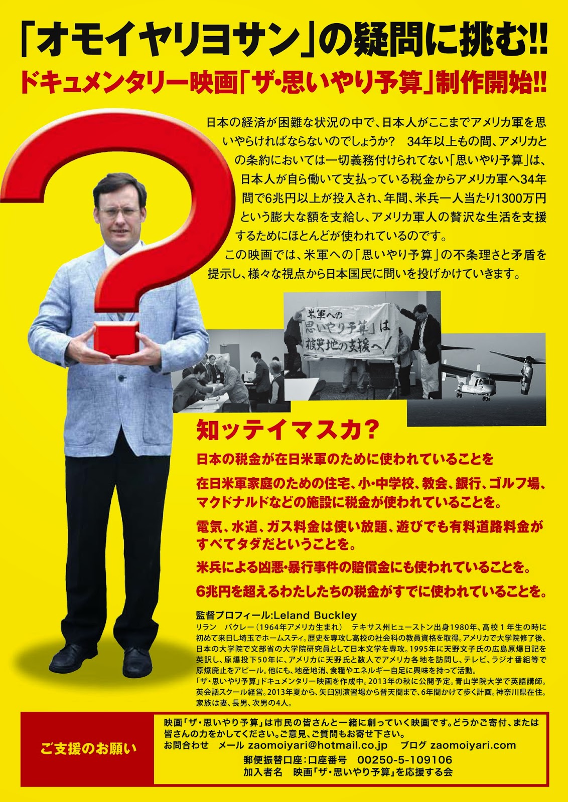 10月20日(月)高円寺のカフェで月にいちど開催 ★ ナイトマーケット『ほろ夜市 (ホロヨイチ)』