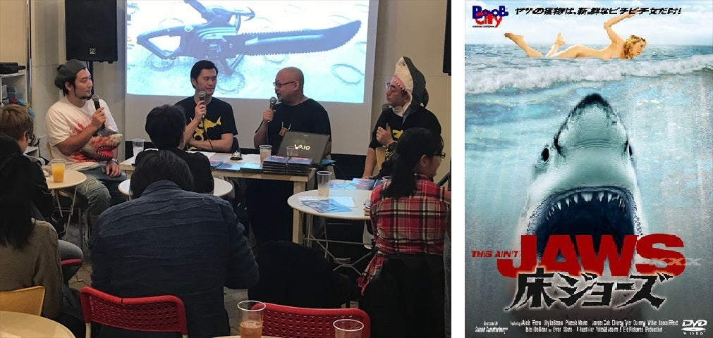 3月30日(土)サメ映画学会2019 ~桜の季節も一本ザメ(締め)~