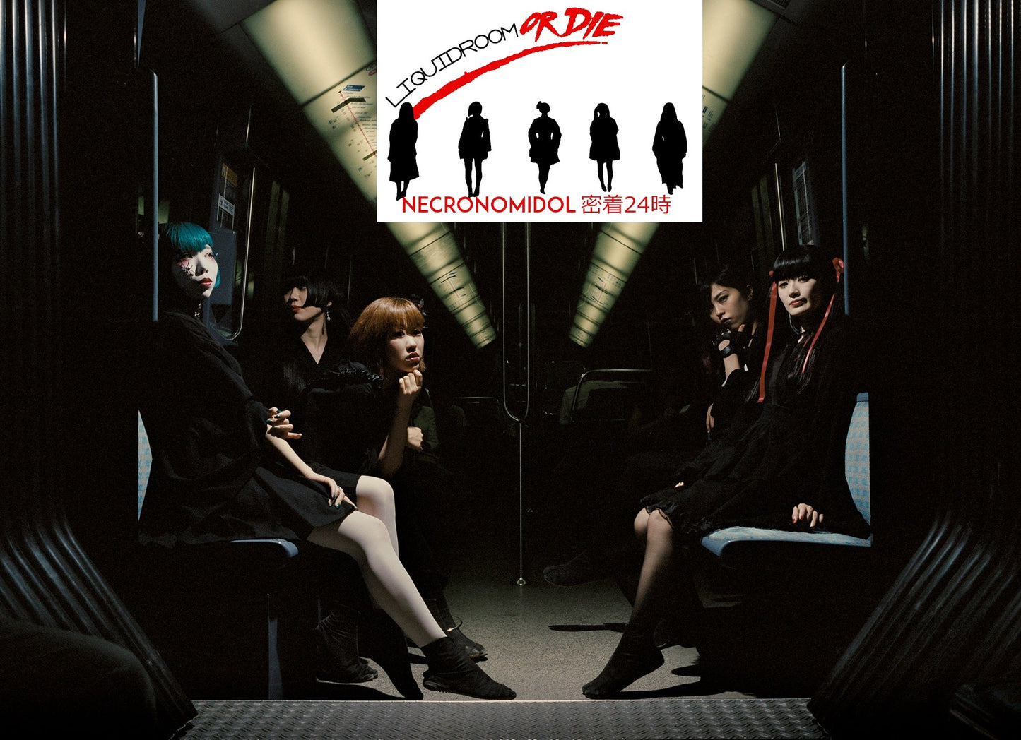 9月17日(日)超緊急開催! NECRONOMIDOL密着24時 「LIQUIDROOM OR DIE」 全員白塗りライブ 「箱入り百鬼夜行」