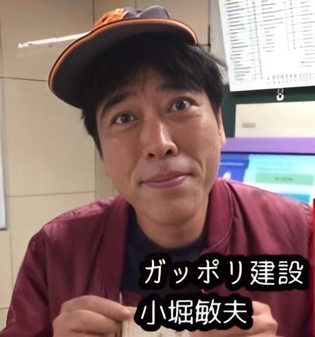 25/3月10日(月)ガッポリ建設:小堀のトークライブ『クズの言い分』