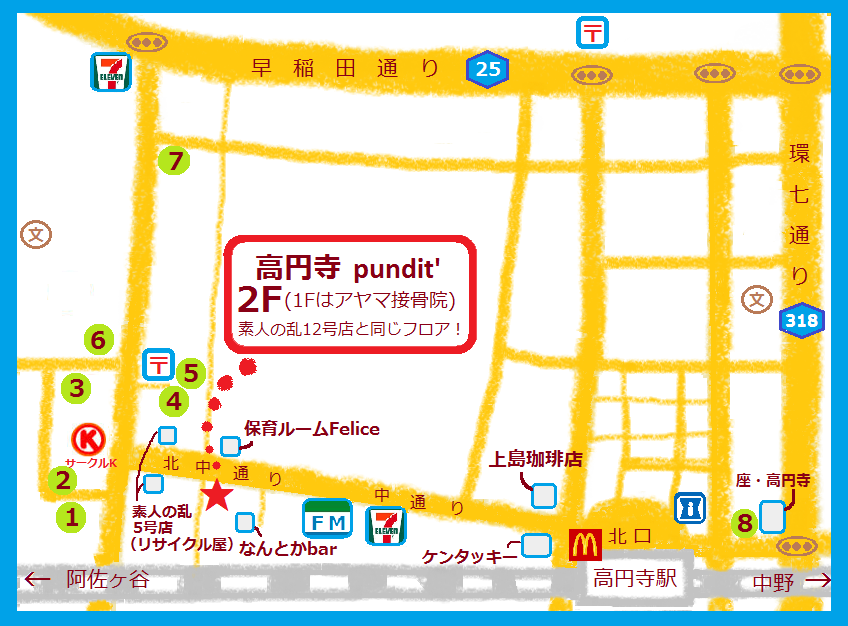 9月11日(木) 19~22時半ごろ 「ほろ夜市」