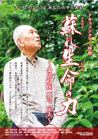 5月3日(金・祝日・昼)平直行が観たい映画自主上映会&トークイベント(配信なし)