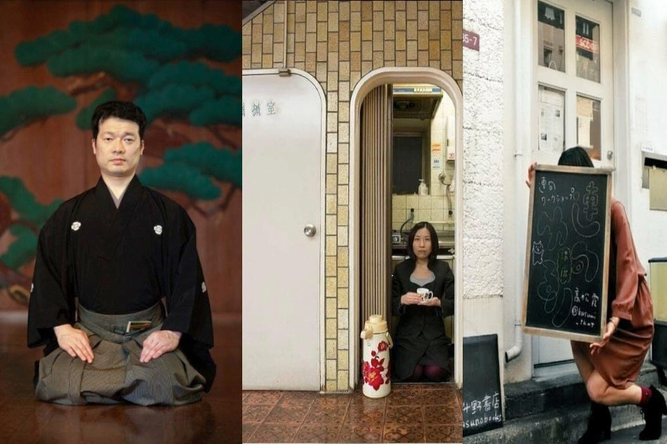 11月19日(月)明治維新150周年イベント!「能楽❌茶道❌連句 伝統クライシス!」