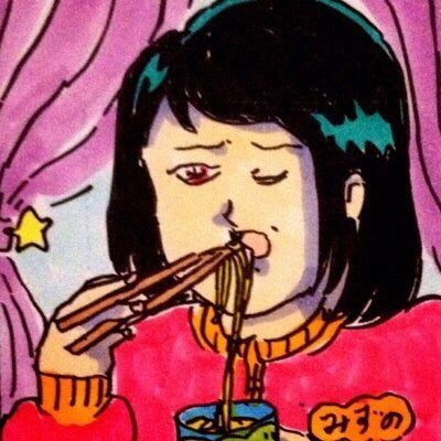 12月21日(日)昼:超緊急開催!【この世は】水野しず無職記念SP【無情】