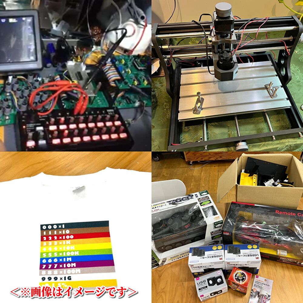 10月22(土・昼)部屋を片付けたい理系のためのフリーマーケット略して「理系フリマ」α版