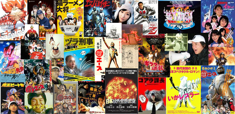 7月19日(日)河崎実最新単行本『私はいかにして30年、一度も自腹を切らずに『電エース』をつくり続けられたのか』発売記念トークライブ