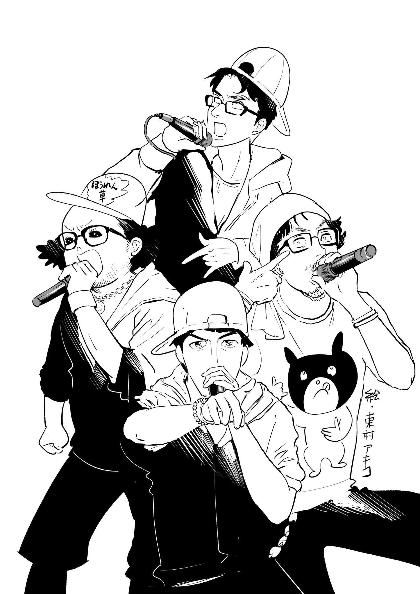 4月14日(日)「第一回 フリースタイル大喜ラップ選手権」