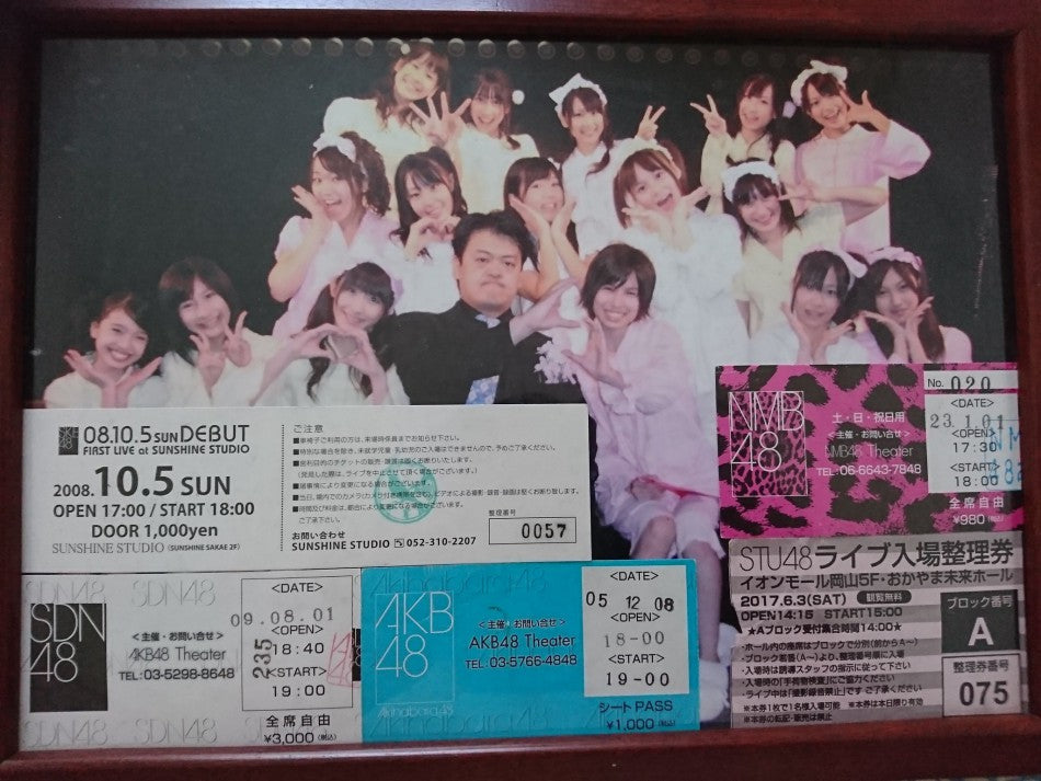 12月11日(月)【元祖「神セブン」カリスマAKBファン輝志道の2017年下半期報告会】ディストラクションAKB⁉︎〜「最初から知る男」輝志道の【LONG ROADその4】AKB48再構築論〜ゲスト:成田梨紗