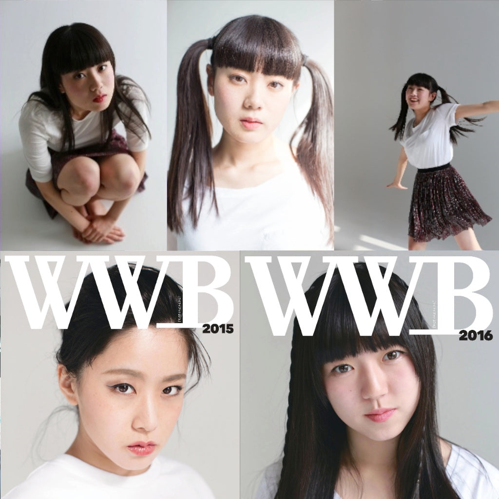 12月26日(火)第39回ワイワイワールド総決算!WWB(ワイワイ本)出版記念